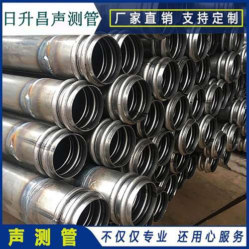 宁陕声测管是桥梁桩基检测专用检测管材