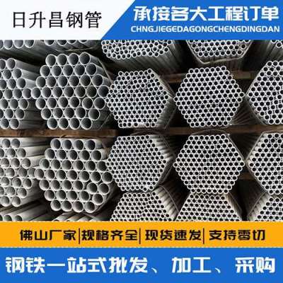 宁陕声测管桩基现场检测技术规定