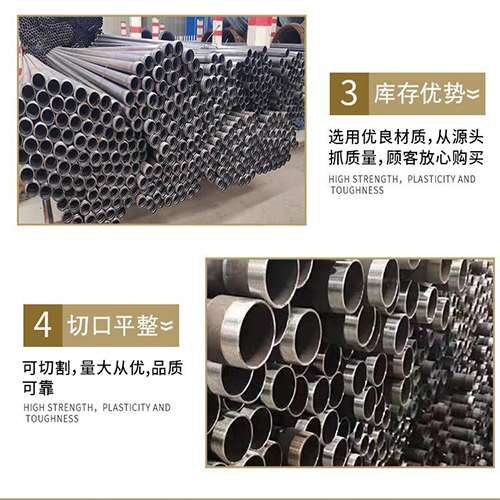 宁陕声测管用于灌浆和工程施工的注意事项