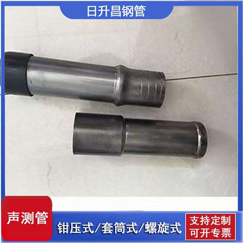 宁陕声测管检测前准备工作有哪些