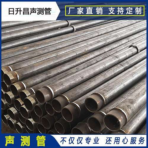 宁陕声测管外观质量有哪些要求？